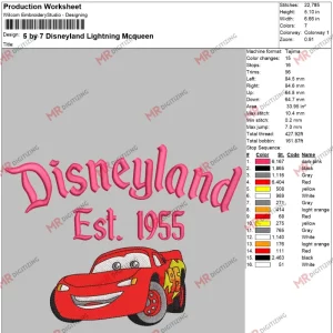 5 by 7 Disneyland Lightning Mcqueen