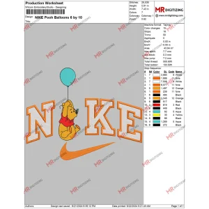 NIKE Pooh Balloons 6 by 10